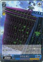 【ARS9】カミナSPサイン　ヴァイスシュヴァルツ　グレンラガン ヴァイスシュヴァルツ ヨーコ S52-003SSP サイン 天元突破