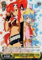 カミナ【ヴァイスシュヴァルツトレカ高価買取価格査定：トレコロ】