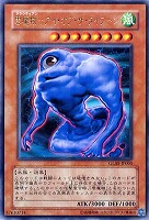 カードを売る/遊戯王/第5期/GLADIATOR'S ASSAULT/ カード