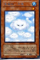 遊戯王 エーリアン・マザー Amazon.co.jp: 遊戯王カード エーリアン・マーズ (ノーマル