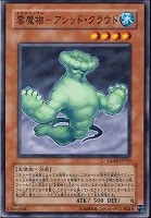 遊戯王　アルティメットインセクト　LV3 旧アジア　レリーフ　PSA10 Amazon.co.jp: 遊戯王カード 【 アルティメット・インセクト LV3