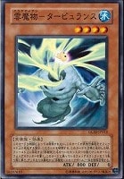 雲魔物－羊雲9枚セット　遊戯王 41Bb8p6PlRL._UF350,350_QL50_.jpg