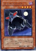 遊戯王 - PSA10 E-HERO インフェルノ・ウィング アルティメットレア JP038 ② 51gB1B7ujiL._AC_SY200_QL15_.jpg