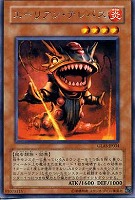 【遊戯王】レア◇エーリアン・テレパス