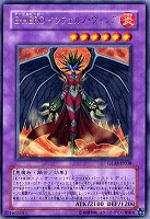剣闘獣アレクサンデル【遊戯王トレカ高価買取価格査定：トレコロ】