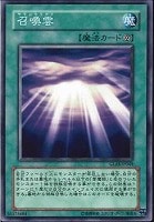 ダーク・フュージョン【遊戯王トレカ高価買取価格査定：トレコロ】