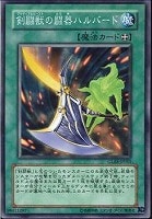 E-HEROカオス・ネオス【遊戯王トレカ高価買取価格査定 E-HEROカオス・ネオス【遊戯王トレカ高価買取価格査定