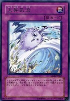 雲魔物－羊雲【遊戯王トレカお買得価格通販：トレコロ】