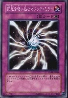 システム・ダウン【遊戯王トレカお買得価格通販：トレコロ】