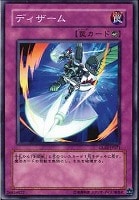 E-HEROカオス・ネオス【遊戯王トレカ高価買取価格査定 E-HEROカオス・ネオス【遊戯王トレカ高価買取価格査定
