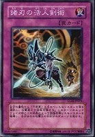剣闘獣アレクサンデル【遊戯王トレカ高価買取価格査定：トレコロ】
