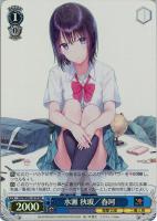 【ヴァイス】SR◇水瀬 秋玻/春珂