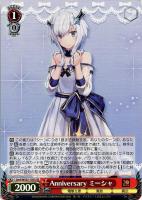 【ヴァイス】SR◇Anniversary ミーシャ