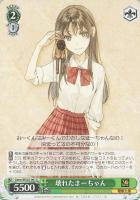 【ヴァイス】U◇壊れたまーちゃん