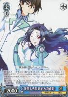 【ヴァイス】U◇後輩と先輩 達也&真由美