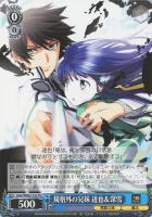 【ヴァイス】TD◇規格外の兄妹 達也&深雪