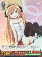 【ヴァイス】SR◇天才エンジニア 立華