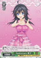 【ヴァイス】TD◇Anniversary 亜子