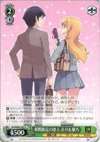 【ヴァイス】R◇期間限定の恋人 京介&桐乃