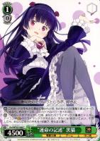 【ヴァイス】C◇“運命の記述” 黒猫