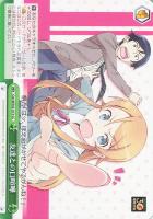 【ヴァイス】CC◇友達との口喧嘩