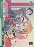 ヴァイスシュヴァルツ/ PSA10 友達との口喧嘩 SP ヴァイスシュヴァルツ/ PSA10 友達との口喧嘩 SP 商品検索