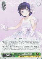 【ヴァイス】TD◇もしもの物語 黒猫