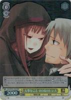 【ヴァイス】RRR◇大事なこと ホロ&ロレンス