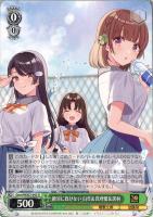 【ヴァイス】R◇絶対に負けない 白草&真理愛&黒羽