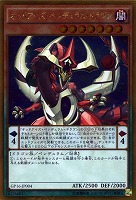 Amazon.co.jp: 遊戯王カード QCCU-JP123 古代の機械要塞 アンティークギアフォートレス （シークレットレア） QUARTER  CENTURY CHRONICLE side:UNITY クォーター センチュリー クロニクル サイド ユニティ 永続魔法 シークレット レア シク  : ホビー