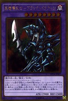 カードを買う/遊戯王/ゴールドシリーズ/GOLD PACK 2016/ カード