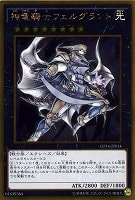 星態龍【遊戯王トレカ高価買取価格査定：トレコロ】
