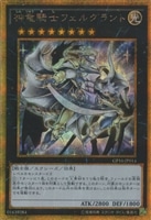キズあり【遊戯王】シークレットレア◇不死王リッチー(中古キズ キズあり【遊戯王】シークレットレア◇不死王リッチー(中古キズ
