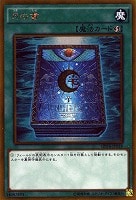 カードを売る 遊戯王 ゴールドシリーズ Gold Pack 16 カード通販 トレコロ トレカシングル販売 買取 カードを売る 遊戯王 ゴールドシリーズ Gold Pack 16 カード通販 トレコロ トレカシングル販売 買取