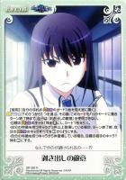 カードを買う Chaostcg ブースター グリザイアの果実 カード通販 トレコロ トレカシングル販売 買取