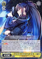 【ヴァイス】RR◇ソウル・スピード マキ