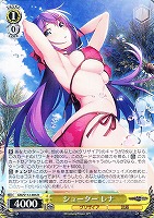 【ヴァイス】R◇シューター レナ