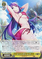 【ヴァイス】SR◇シューター レナ
