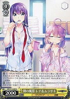 【ヴァイス】U◇朝の風景 レナ&ムラサキ