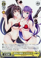 【ヴァイス】SR◇戦場の姉妹 マキ&レナ