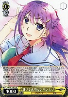 【ヴァイス】U◇食いしん坊ガンマン レナ