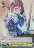 【ヴァイス】SR◇乖離した世界 有坂