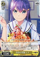 【ヴァイス】C◇自分の幸福 レナ