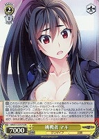 【ヴァイス】SR◇挑戦者 マキ