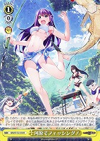 【ヴァイス】R◇河原でフィッシング!