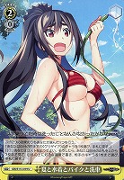 カードを売る/ヴァイスシュヴァルツ/2024年度作品/グリザイア カードを売る/ヴァイスシュヴァルツ/2024年度作品/グリザイア