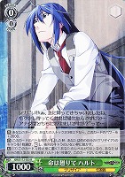 【ヴァイス】R◇命は廻りて ハルト