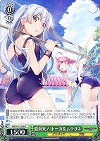 【ヴァイス】R◇夏到来! トーカ&ムラサキ