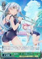 カードを買う/ヴァイスシュヴァルツ/2024年度作品/グリザイア カードを買う/ヴァイスシュヴァルツ/2024年度作品/グリザイア