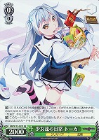 カードを買う/ヴァイスシュヴァルツ/2024年度作品(並び順